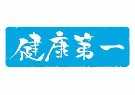 矛盾してることをやっちゃってる人