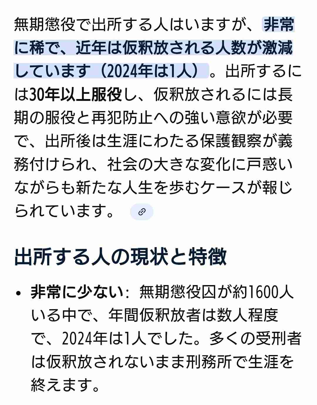 【きょう判決】山上被告「(旧)統一教会に一矢報いるのが人生の意味」　安倍元総理銃撃事件　「極めて危険」と無期懲役求める検察側と「壮絶な生い立ち」重視の弁護側…司法の判断は