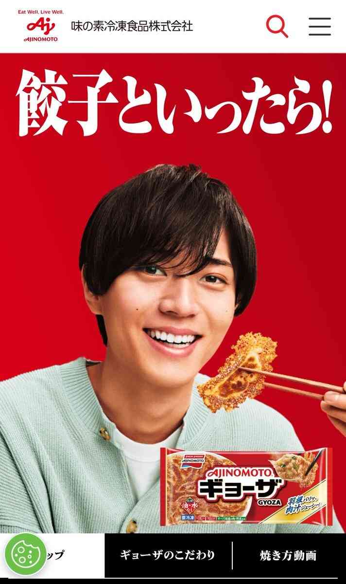 夜ご飯に冷凍食品を出すときありますか？