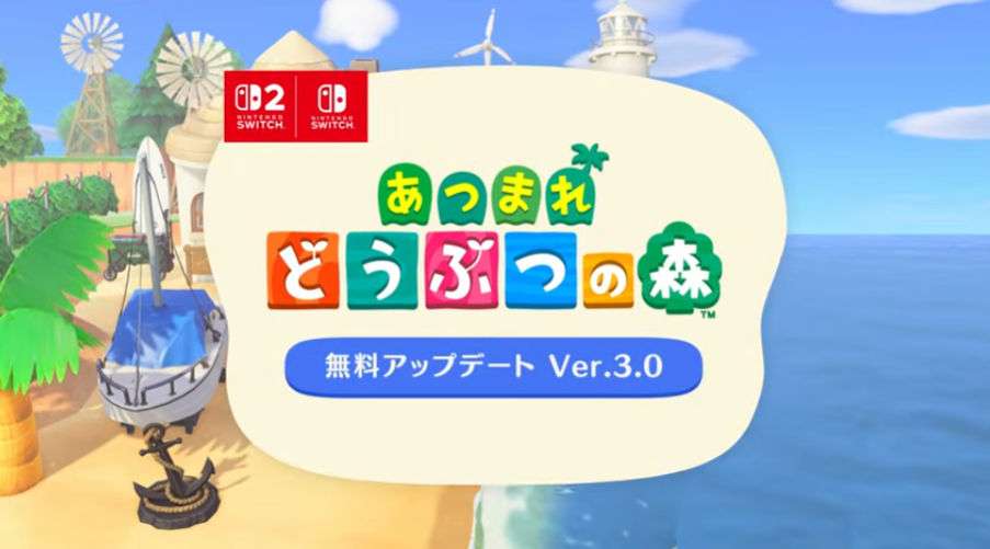 【祝アプデ！】あつまれどうぶつの森
