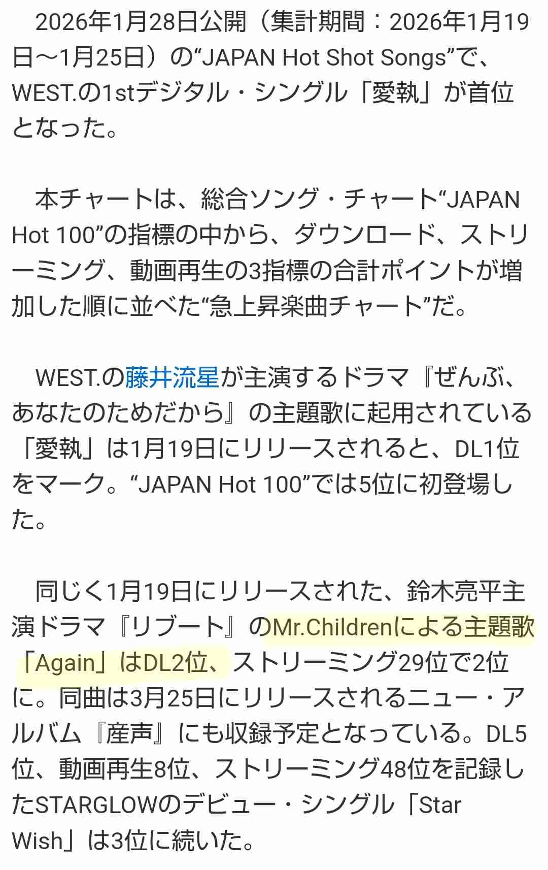 本気の不倫もありますよね?
