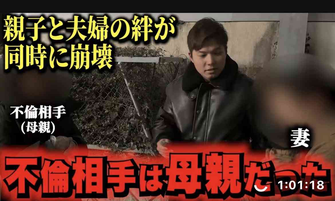 本気の不倫もありますよね?