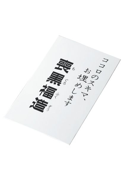 本気の不倫もありますよね?
