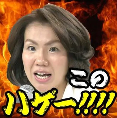 参政党の“新アイドル”豊田真由子氏が真冬にひらひらスカートで埼玉・大宮に「戻ってきました、ただいまー！」　もしや枝野幸男氏にロックオン？