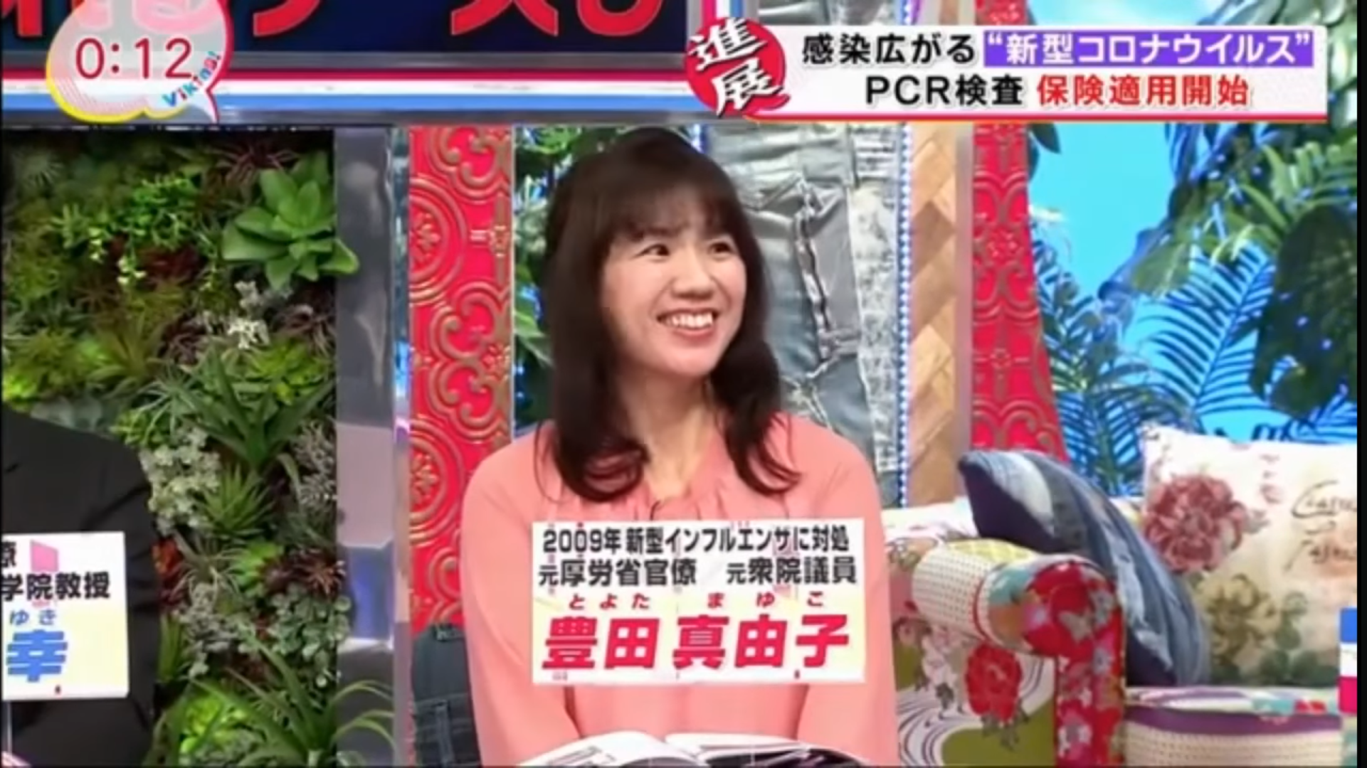 参政党の“新アイドル”豊田真由子氏が真冬にひらひらスカートで埼玉・大宮に「戻ってきました、ただいまー！」　もしや枝野幸男氏にロックオン？