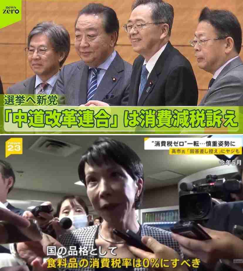 参政党の“新アイドル”豊田真由子氏が真冬にひらひらスカートで埼玉・大宮に「戻ってきました、ただいまー！」　もしや枝野幸男氏にロックオン？
