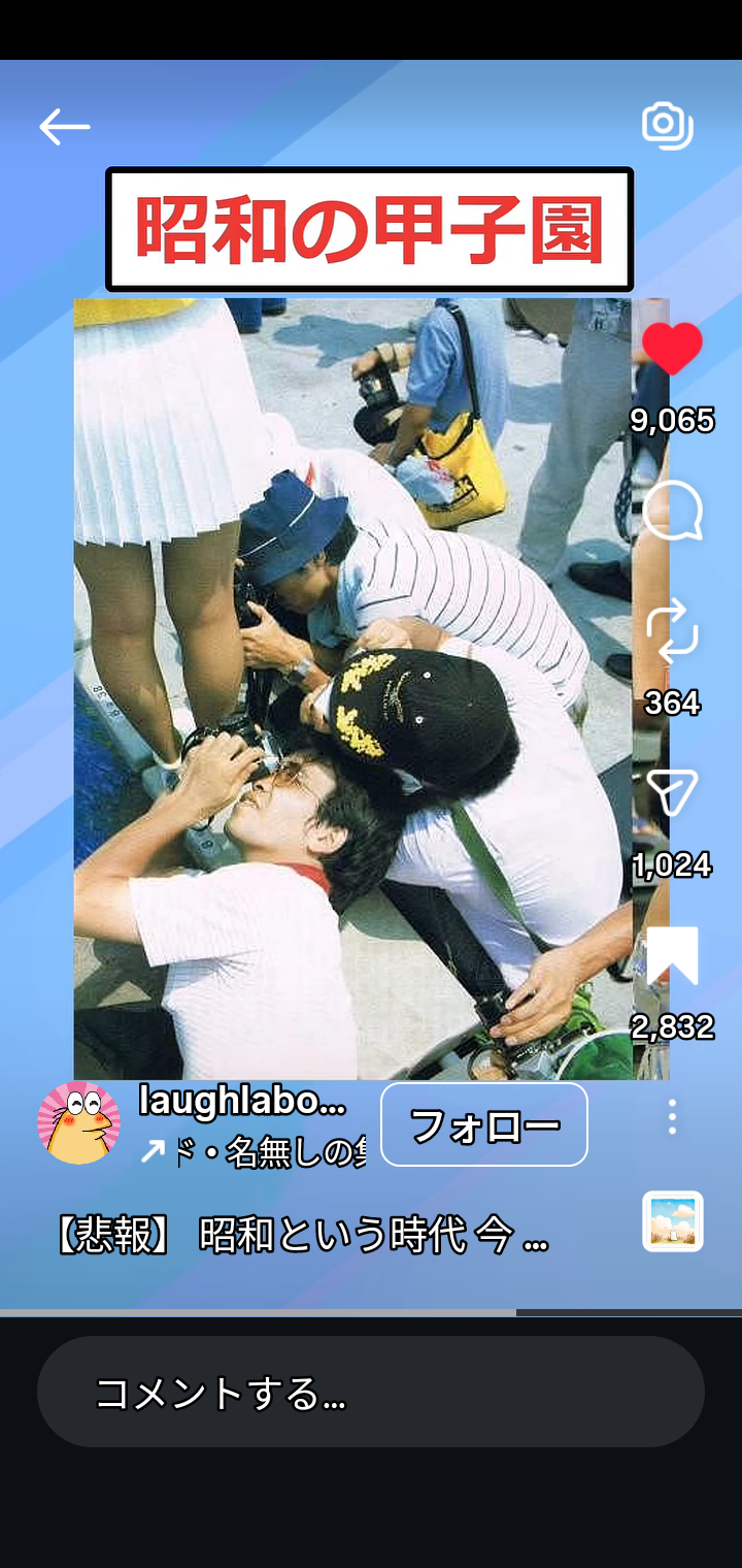 生まれ変わるならこの時代が良い！