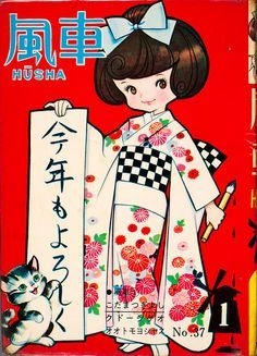 連休中どう過ごしたかの話をしたくない