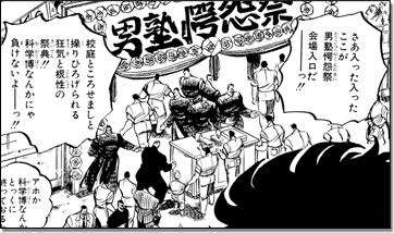 塾行きたいと言う子を反対する親