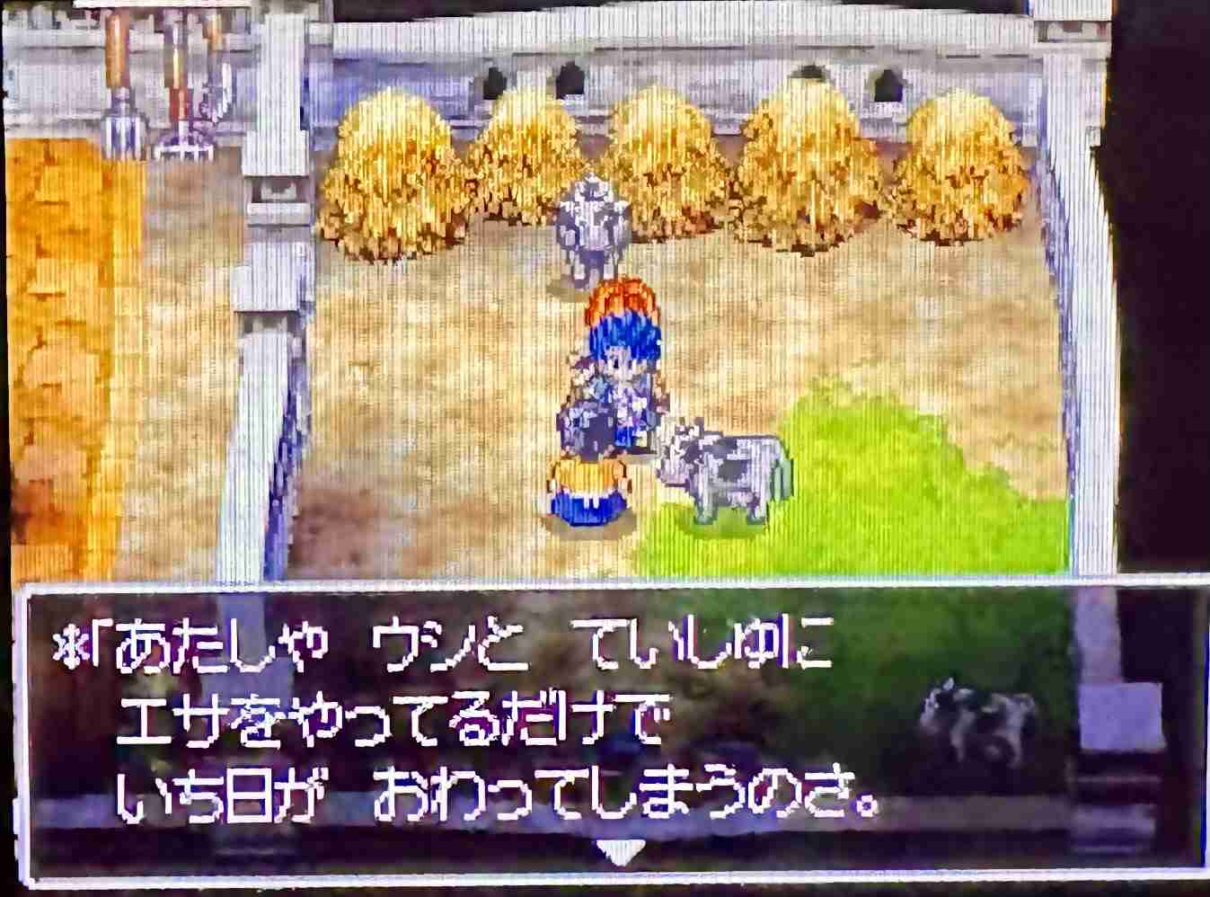 土曜日が家事で終わる