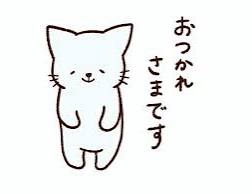 土曜日が家事で終わる