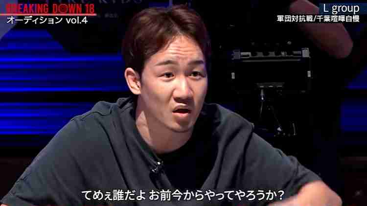 高校トイレでの暴行動画が拡散　栃木県教委「警察が捜査中」と明かす