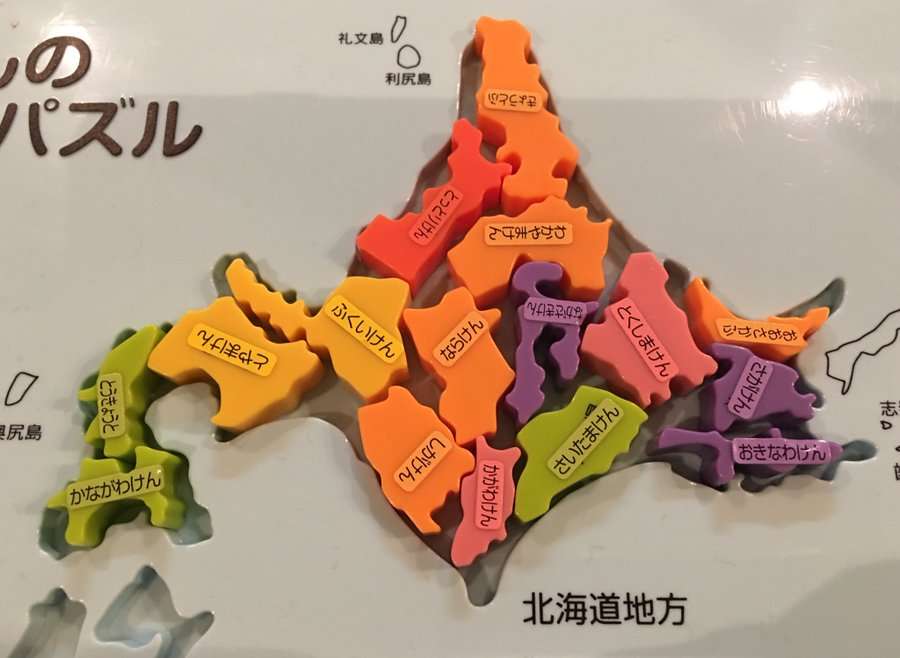 地理の雑学を教えて