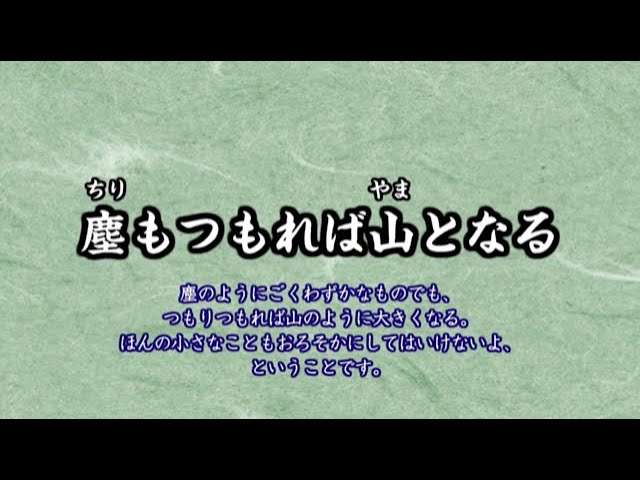 地理の雑学を教えて