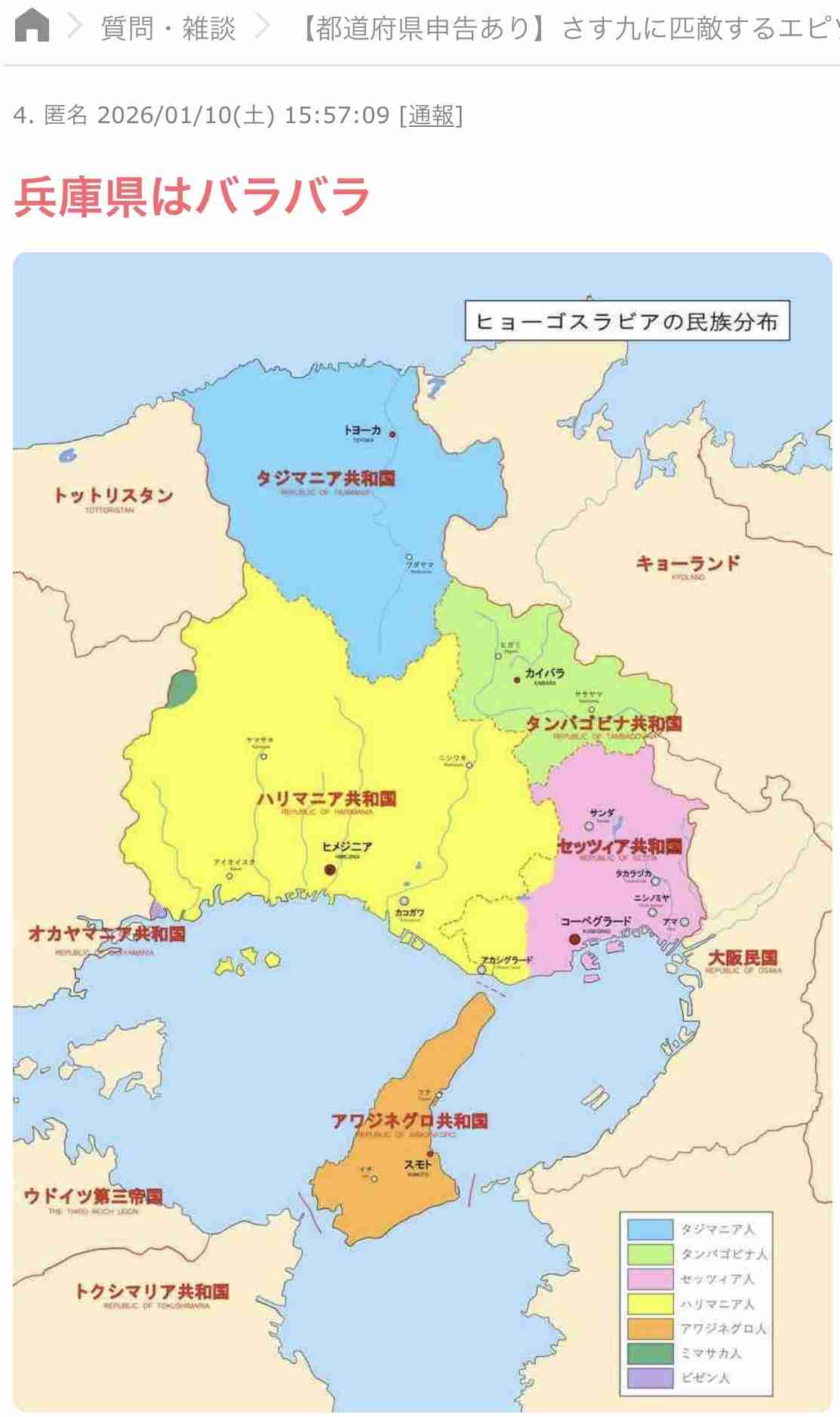 秀逸だと思ったコメント Part2