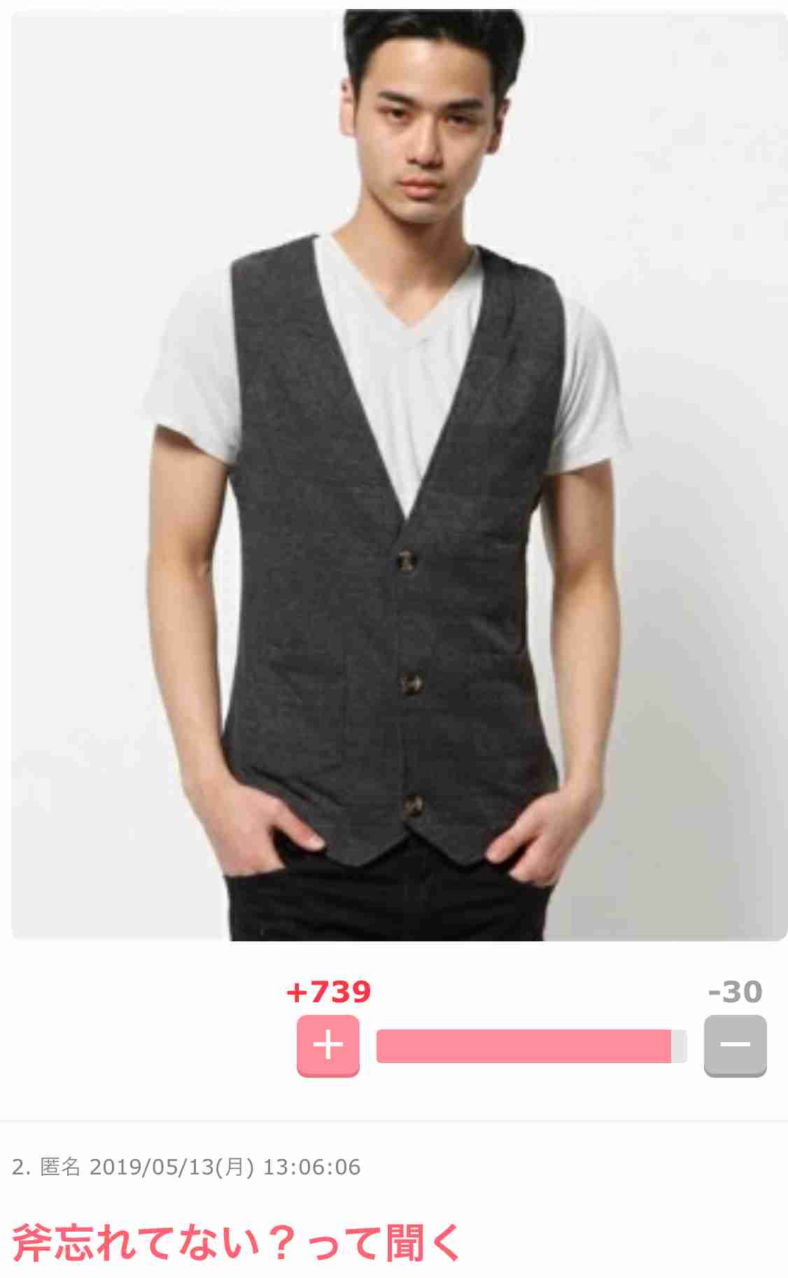 秀逸だと思ったコメント Part2