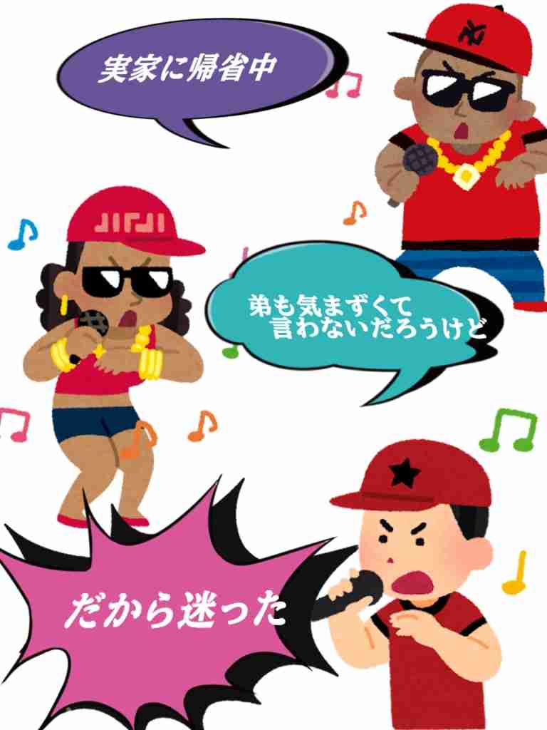 秀逸だと思ったコメント Part2