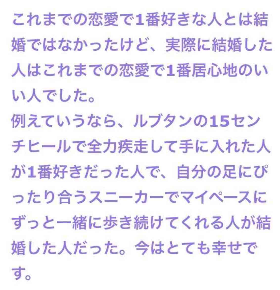 秀逸だと思ったコメント Part2