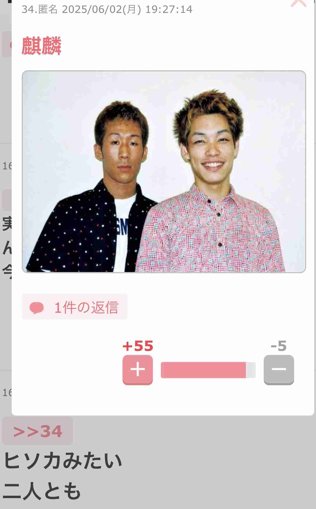 秀逸だと思ったコメント Part2