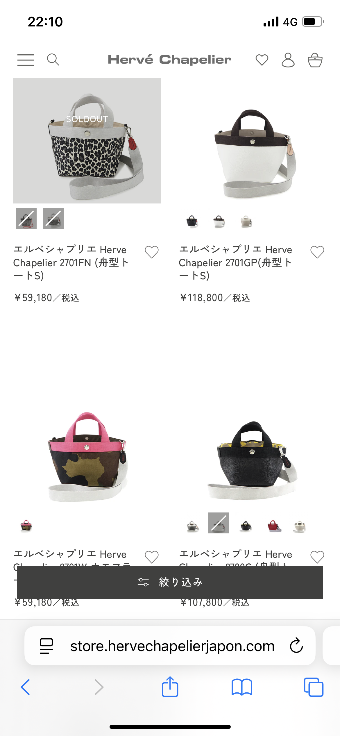 エルベシャプリエ好きな人