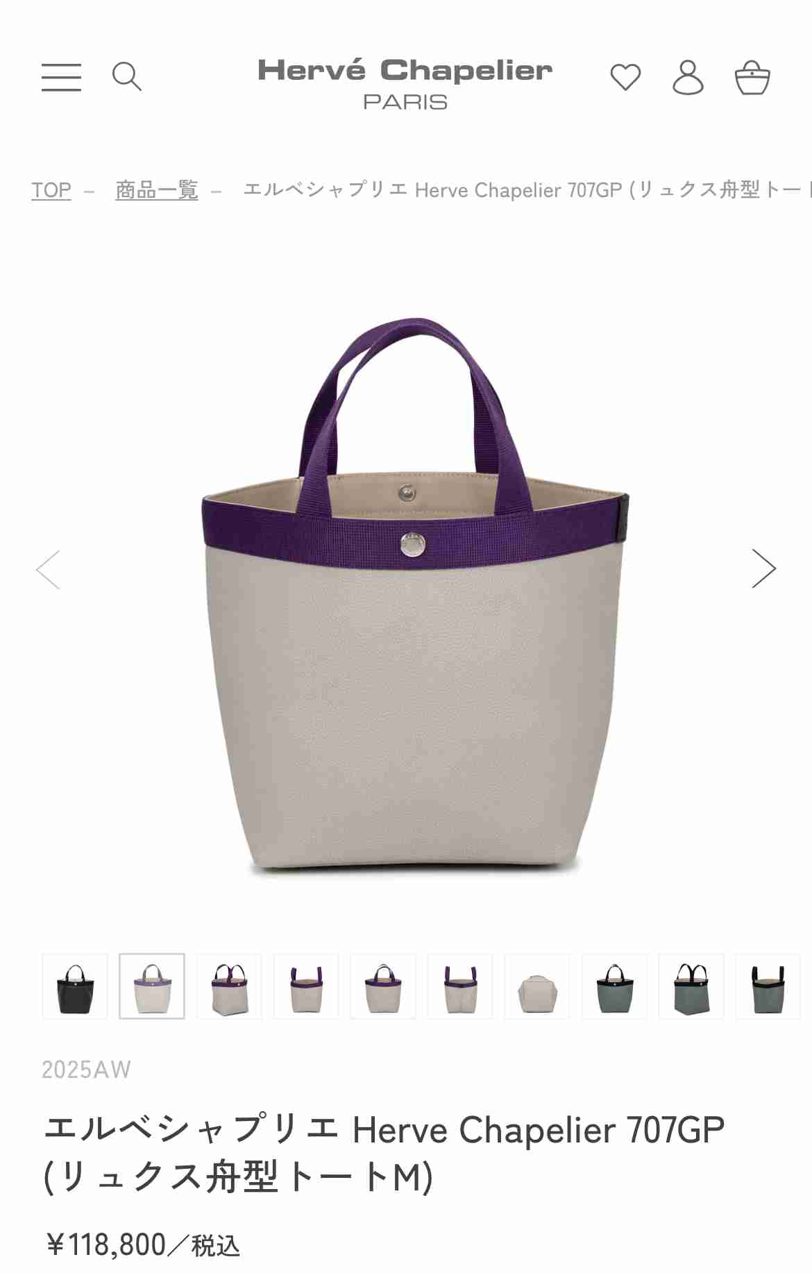 エルベシャプリエ好きな人