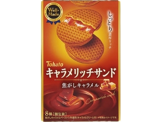 キャラメル味、キャラメルが好き