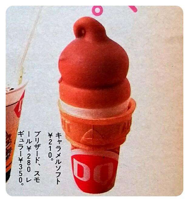キャラメル味、キャラメルが好き