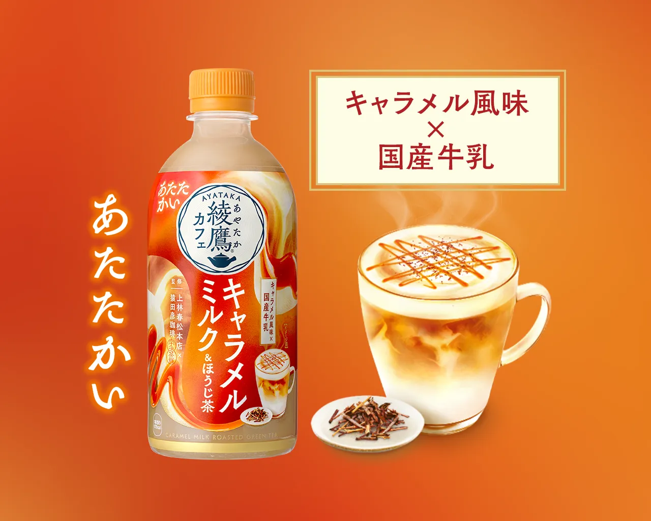 キャラメル味、キャラメルが好き