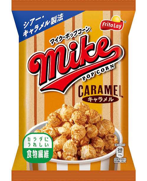 キャラメル味、キャラメルが好き