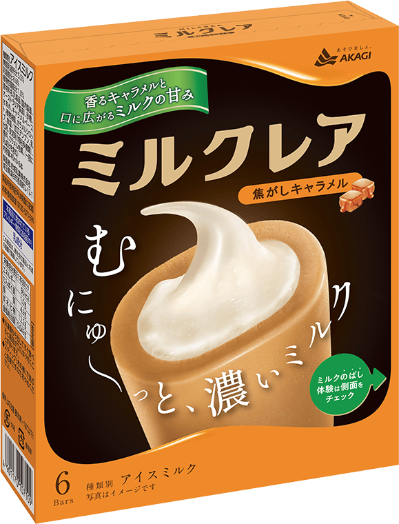 キャラメル味、キャラメルが好き