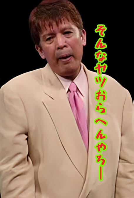 正直ダサいと思っていること Part7