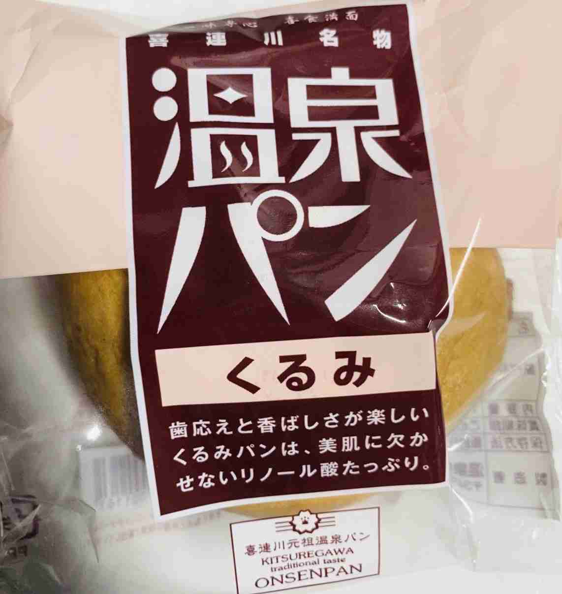 パンが好きすぎる🥐🍞🥖🥯🥪