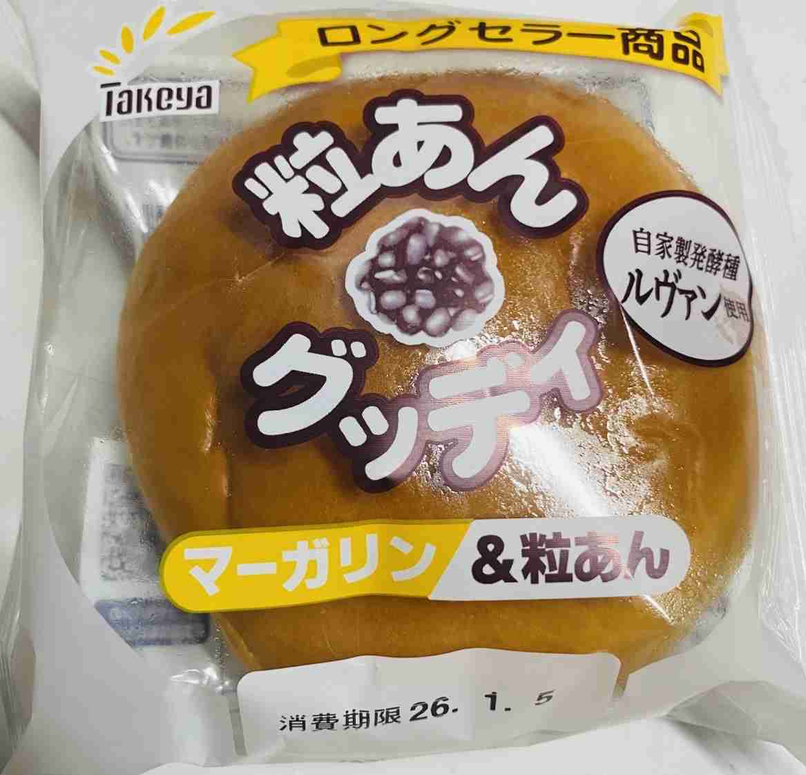 パンが好きすぎる🥐🍞🥖🥯🥪