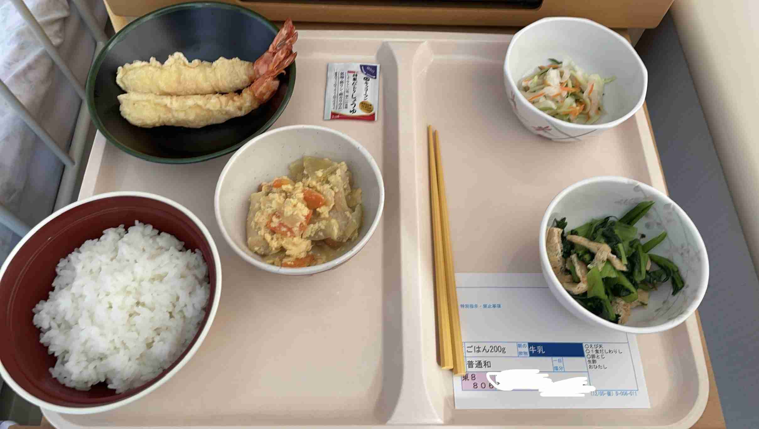 入院食・病院食を見せ合うトピ！