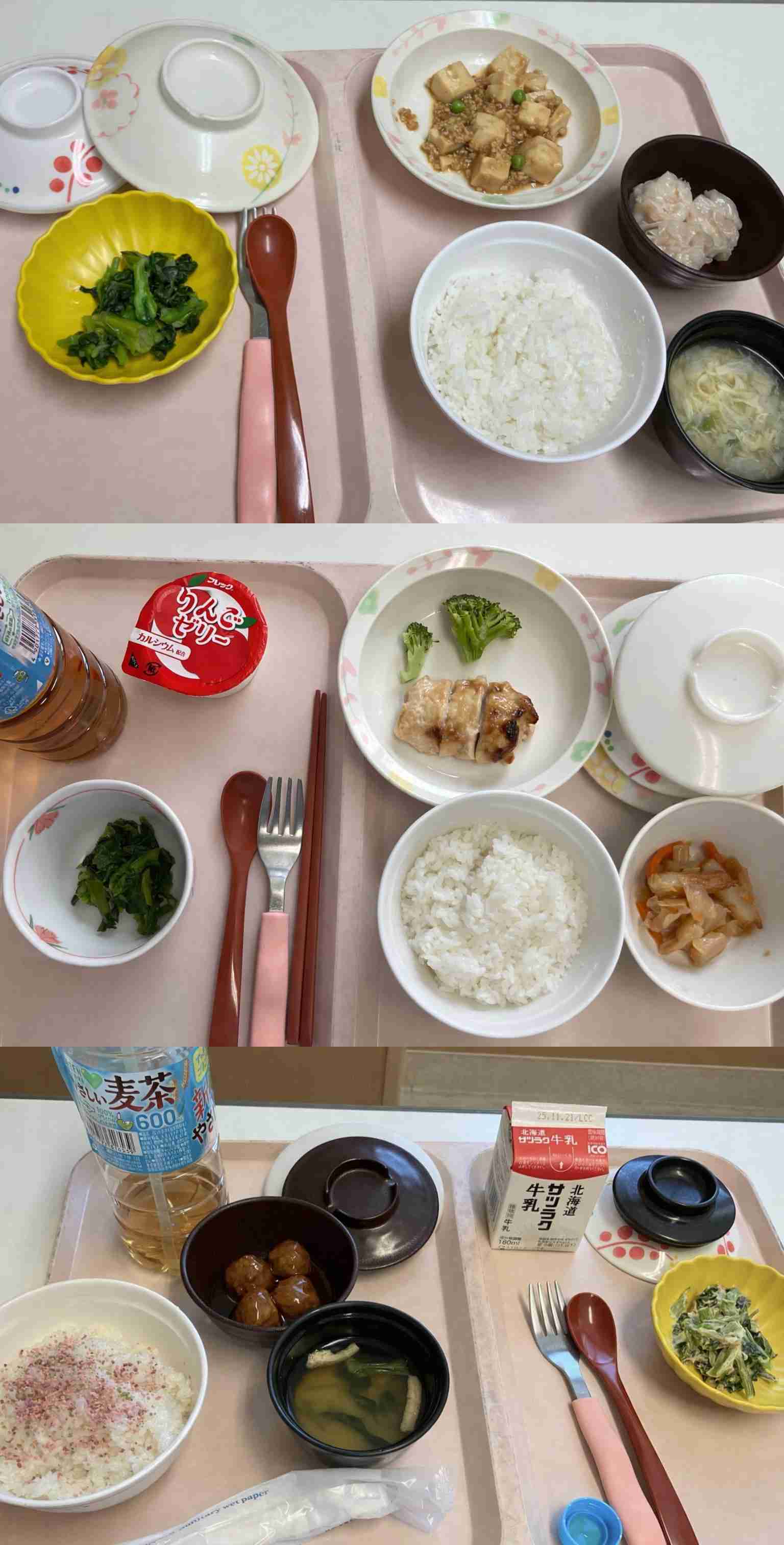 入院食・病院食を見せ合うトピ！