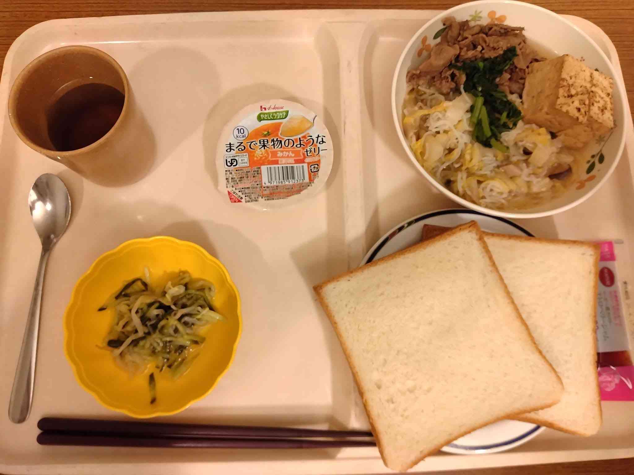 入院食・病院食を見せ合うトピ！