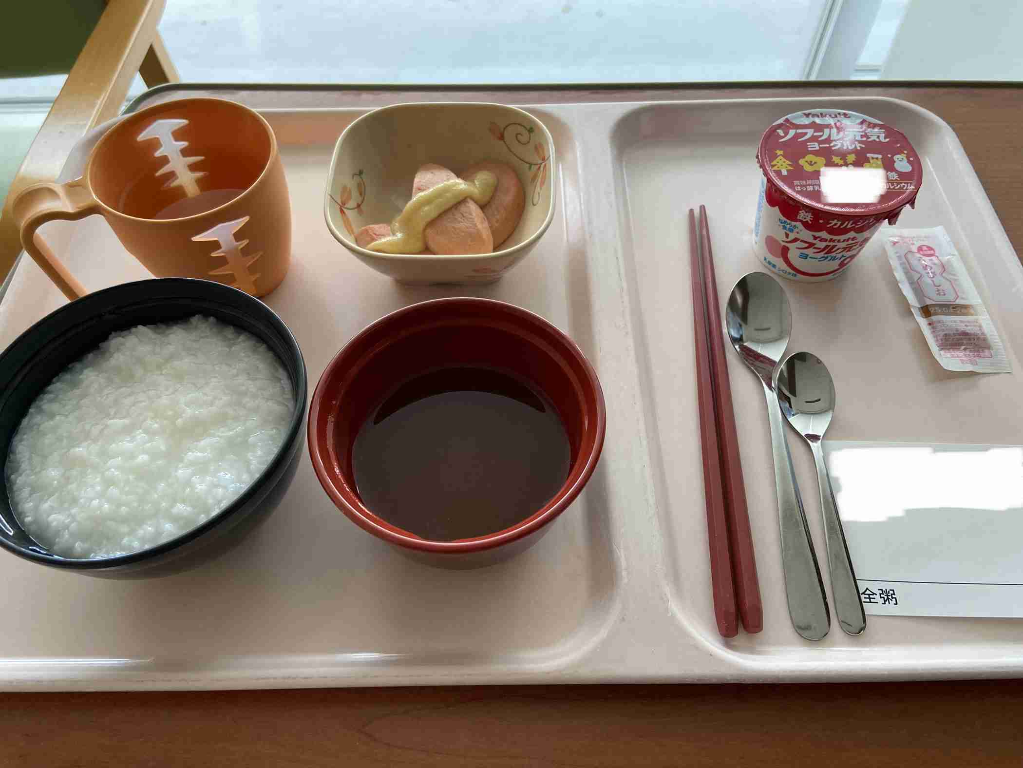 入院食・病院食を見せ合うトピ！