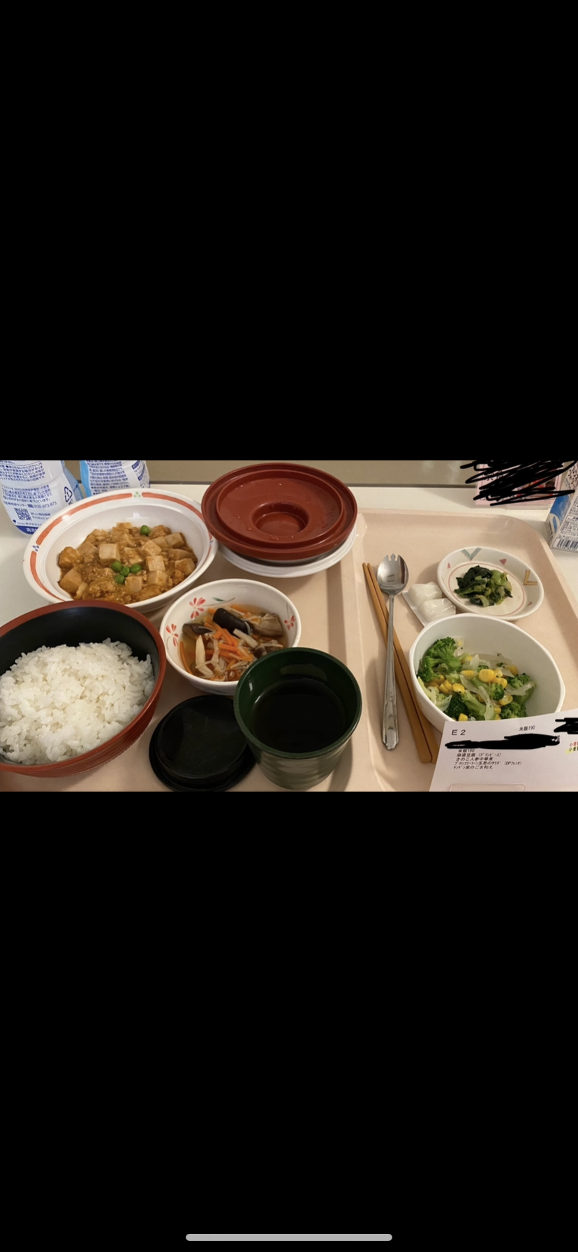 入院食・病院食を見せ合うトピ！