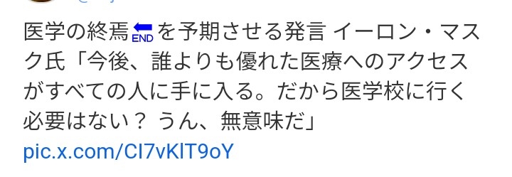 「医者はモテる」はもう古い…“結婚できない医者”が増加しているワケ。地位や名声はむしろ「足かせ」に