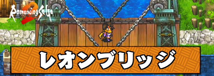 知ってる橋の名前を挙げるトピ(国内外)