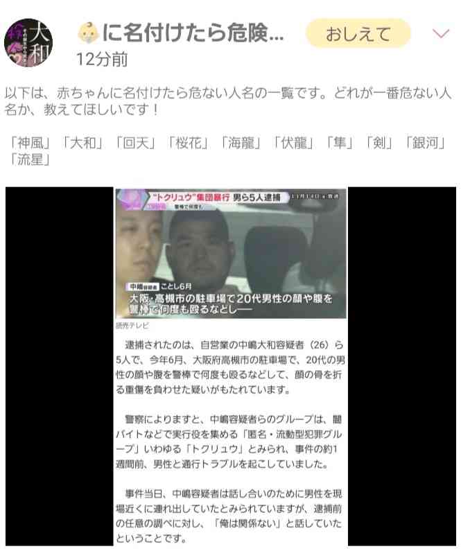 ガル民よ教えてください