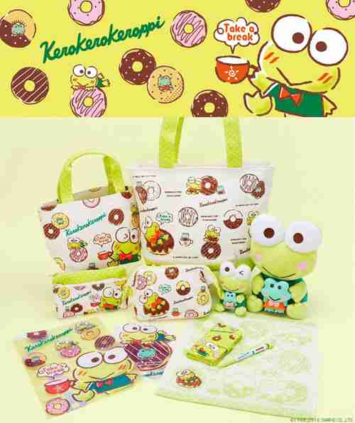 【サンリオ】けろけろけろっぴ好きな人