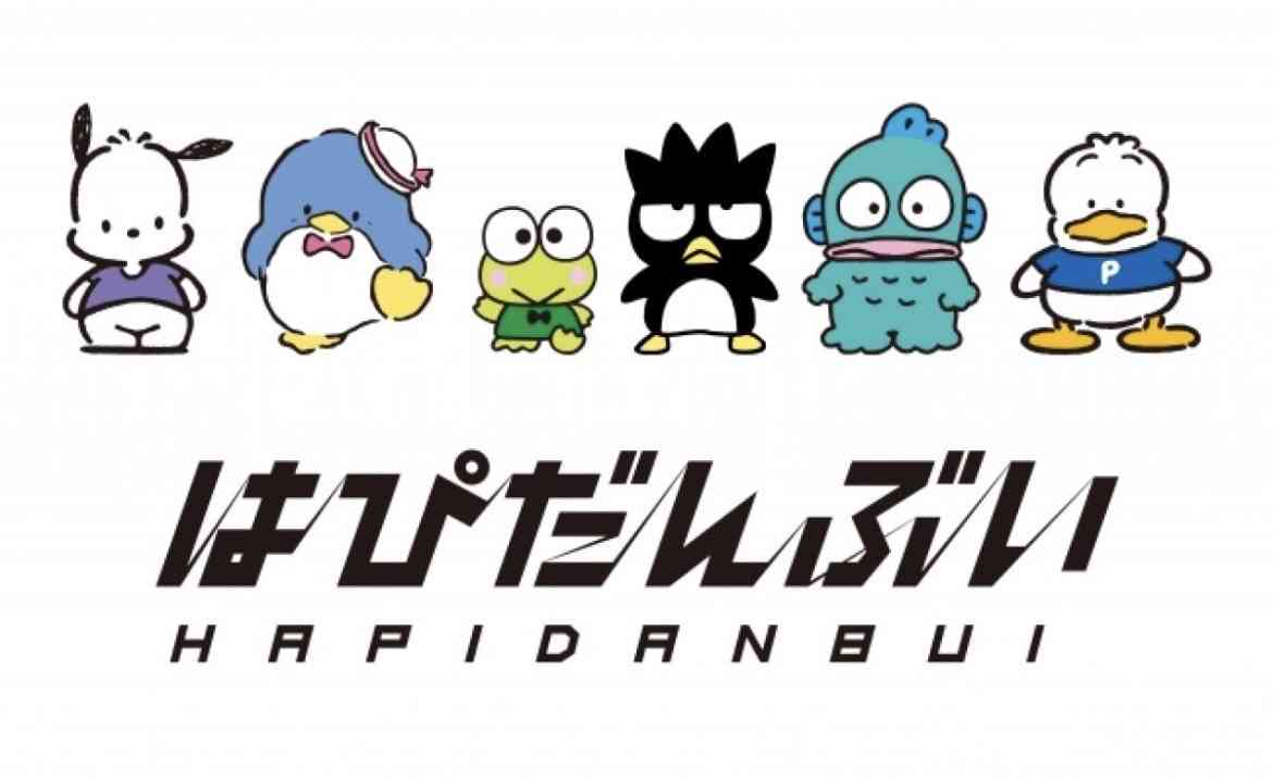 【サンリオ】けろけろけろっぴ好きな人