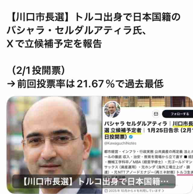 東京・新宿区の「はたちのつどい」“半数”が外国人…初めての振り袖は「苦しいけどきれい」 大阪では“オトナの階段”上るイベント