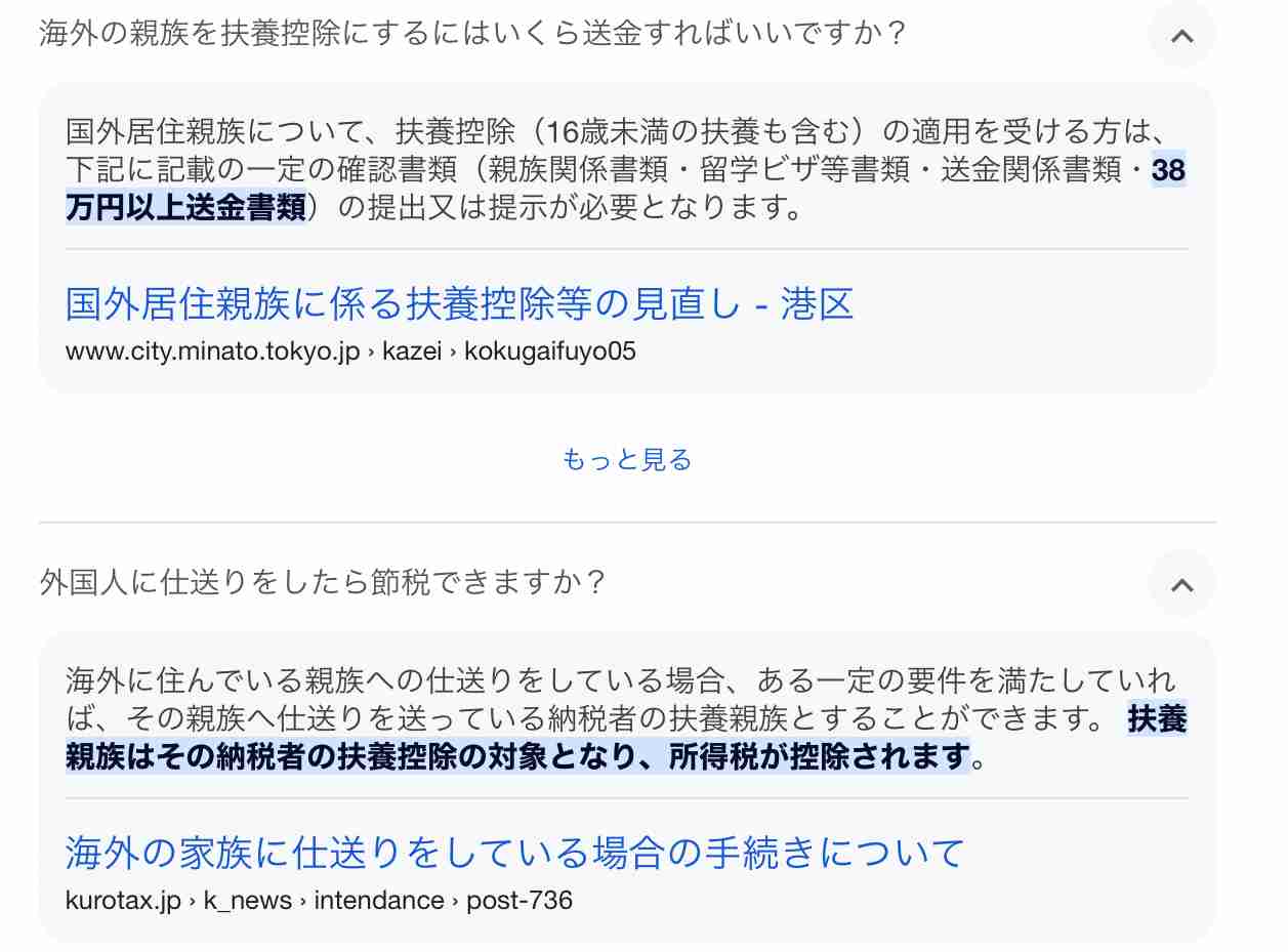 東京・新宿区の「はたちのつどい」“半数”が外国人…初めての振り袖は「苦しいけどきれい」 大阪では“オトナの階段”上るイベント