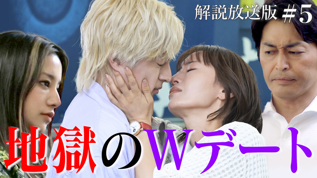 不倫や性的なドラマばかりじゃない？