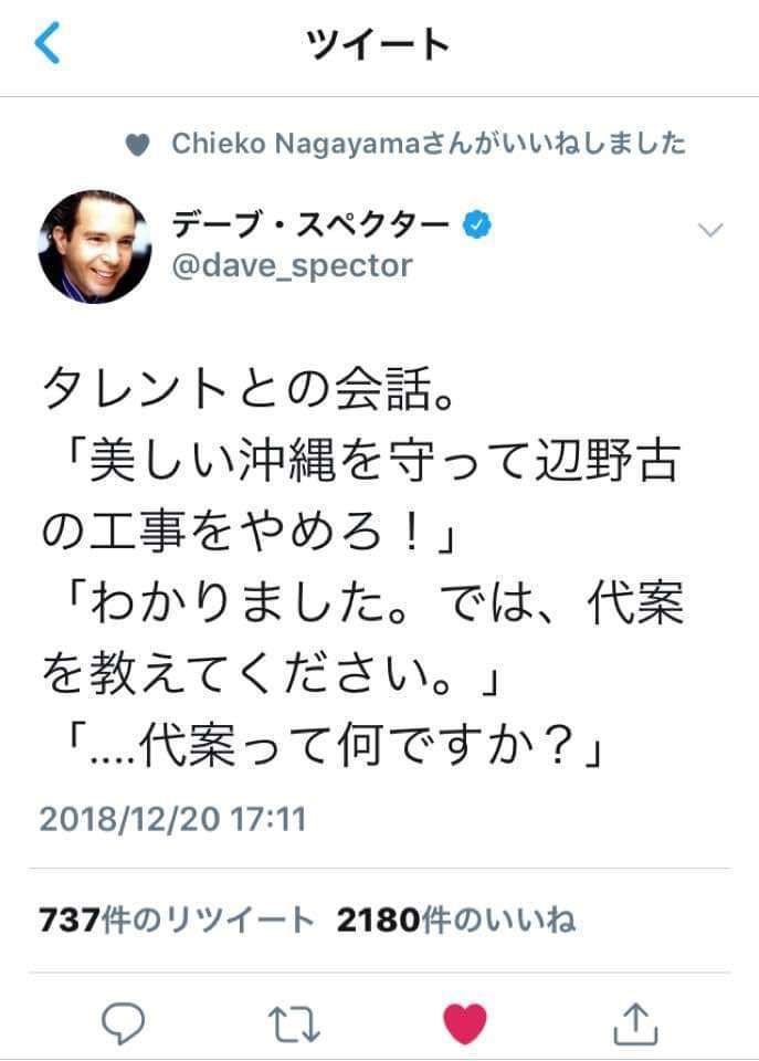 鳩山由紀夫元首相「高市早苗を信任するか否かなどという低次元な茶番は願い下げ」衆院選に持論