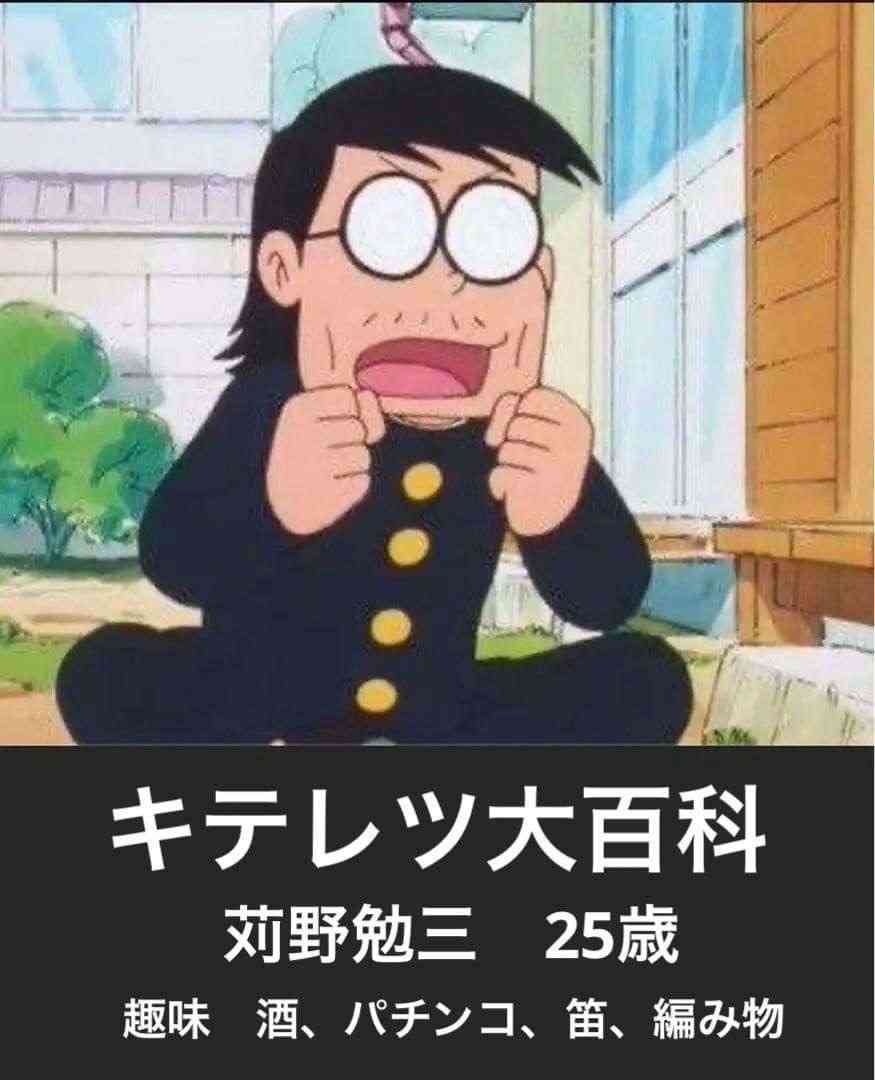 恋愛経験が無いと決めつけられる