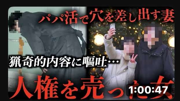 大久保公園「立ちんぼ最新事情」を元セクシー女優が取材した結果…座りながら客を待つ“外国人女性”も