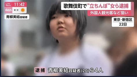 大久保公園「立ちんぼ最新事情」を元セクシー女優が取材した結果…座りながら客を待つ“外国人女性”も